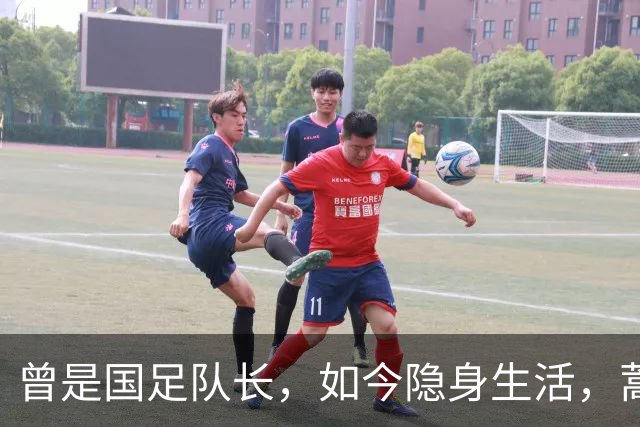 曾是国足队长，如今隐身生活，蒿俊闵的近况是什么？